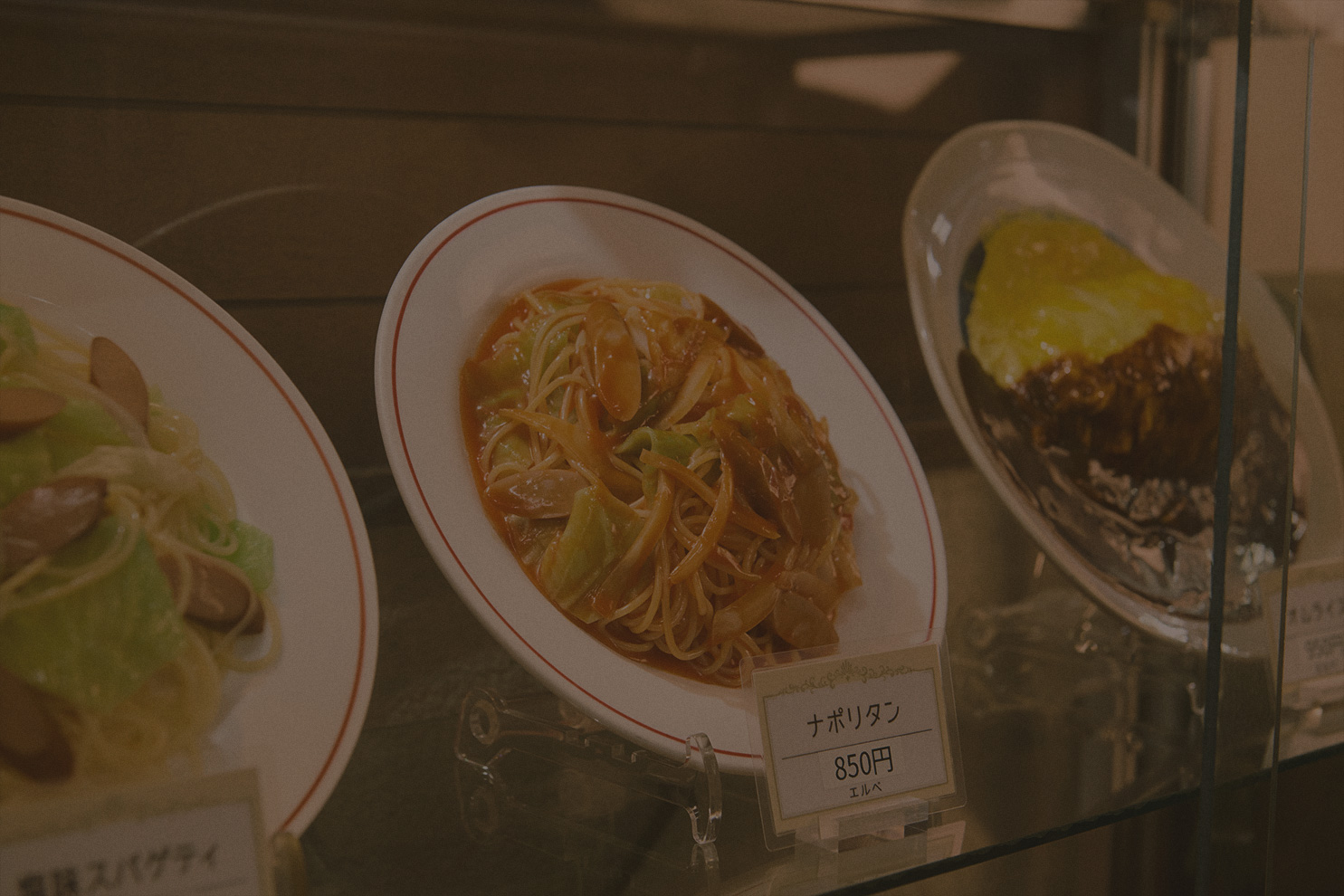ショーケース