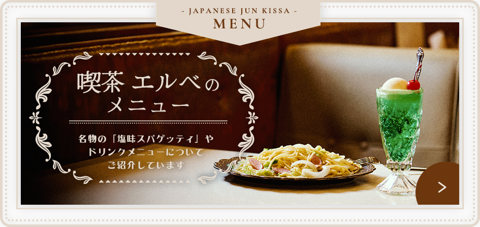 ペアリング