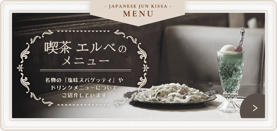 ペアリング